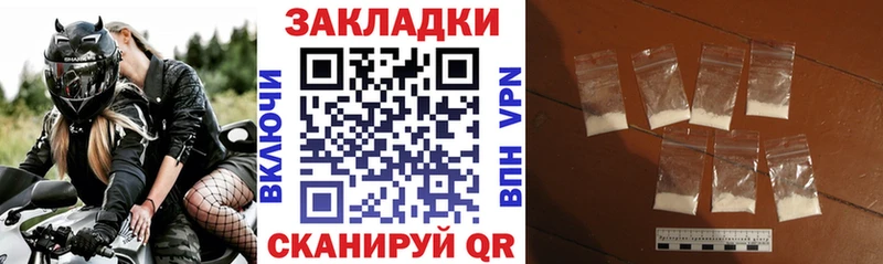 Купить наркотики цена Белый КОКАИН ГАШИШ Амфетамин Каннабис Alpha-PVP