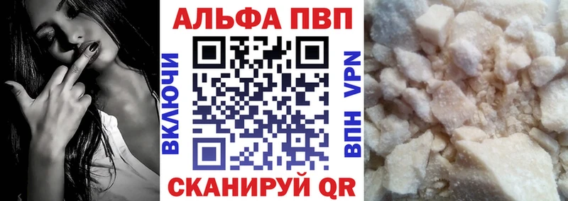 Alpha PVP мука  гидра сайт  Белый  что такое  