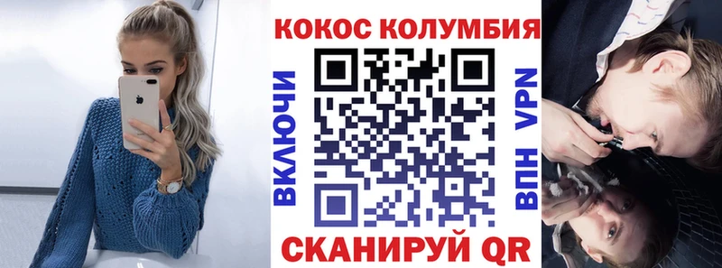 Кокаин Перу  Белый 