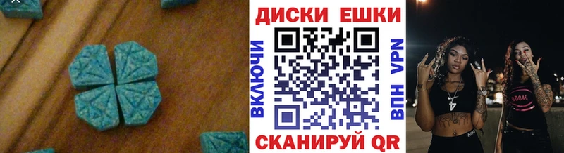 купить наркотик  Белый  Экстази бентли 