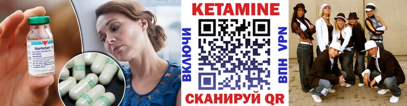 КЕТАМИН VHQ Белый
