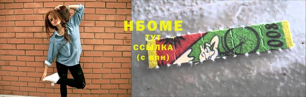сатива Богородск