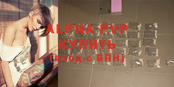 ALPHA-PVP Богородицк