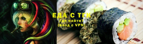 марихуана Белокуриха