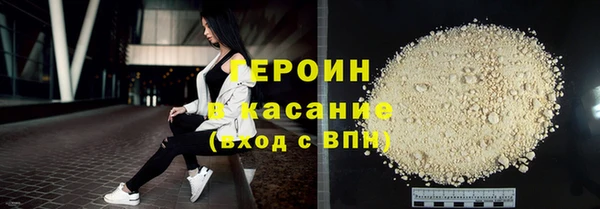 мяу мяу кристалл Белоозёрский