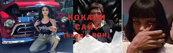 мяу мяу кристалл Белоозёрский