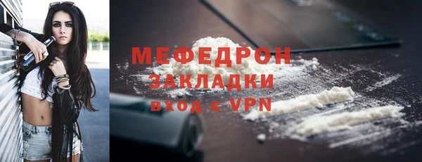 ALPHA-PVP Богородицк