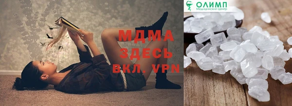 ALPHA-PVP Богородицк