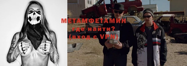 марихуана Белокуриха
