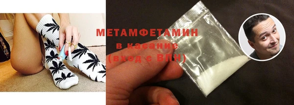 ALPHA-PVP Богородицк