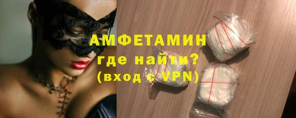 сатива Богородск