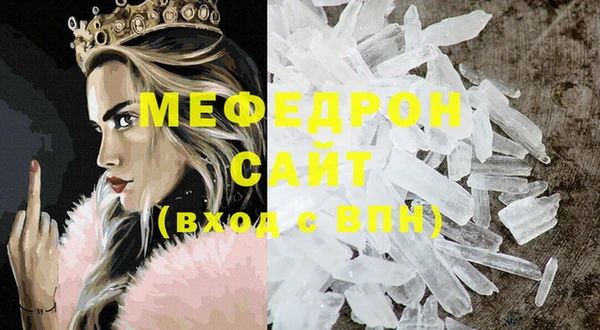сатива Богородск