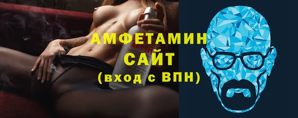сатива Богородск