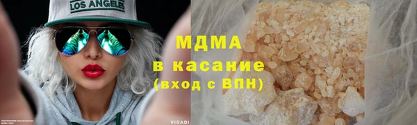 мяу мяу кристалл Белоозёрский