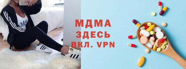 сатива Богородск