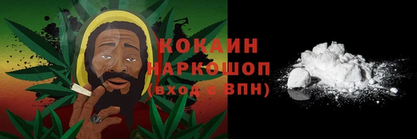 марихуана Белокуриха