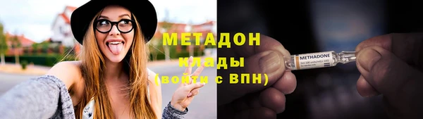 ALPHA-PVP Богородицк