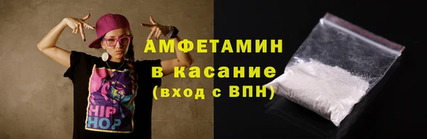 марихуана Белокуриха