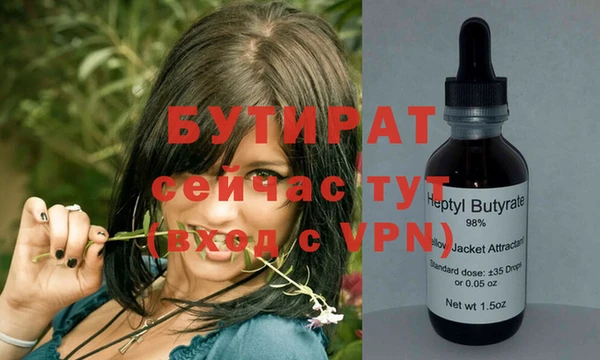 круглые Богданович