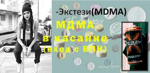 ALPHA-PVP Богородицк