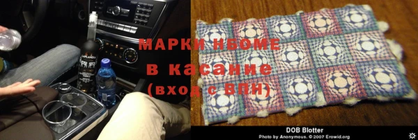 сатива Богородск