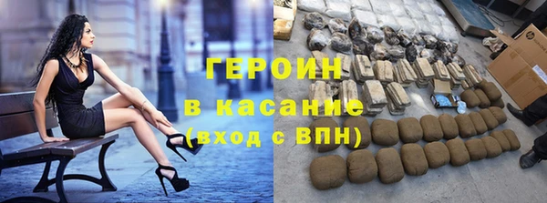 сатива Богородск