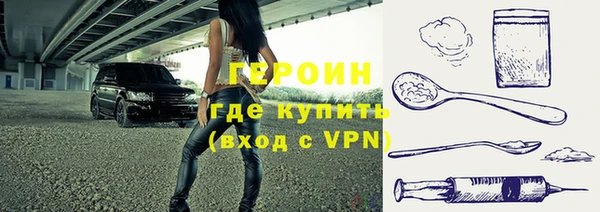 ALPHA-PVP Богородицк