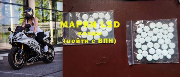 сатива Богородск