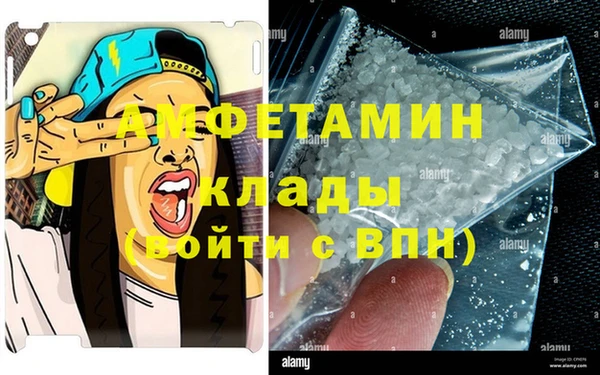 мяу мяу кристалл Белоозёрский