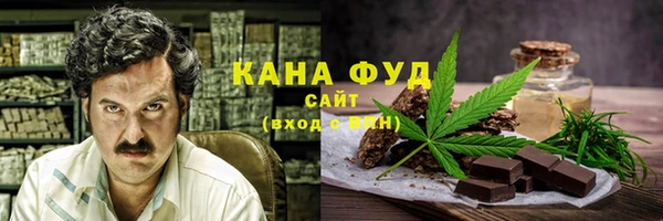 ALPHA-PVP Богородицк