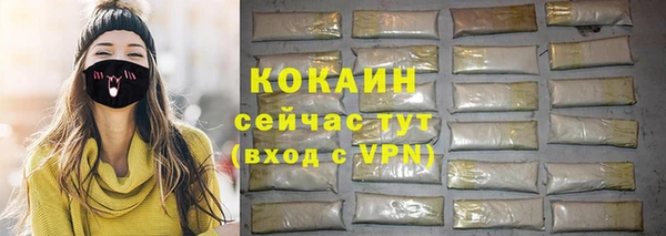 прущий лед Беломорск