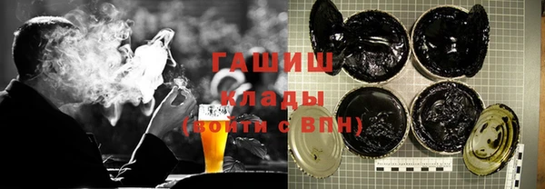 мяу мяу кристалл Белоозёрский