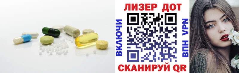 как найти закладки  hydra ТОР  ЛСД экстази кислота  Белый 