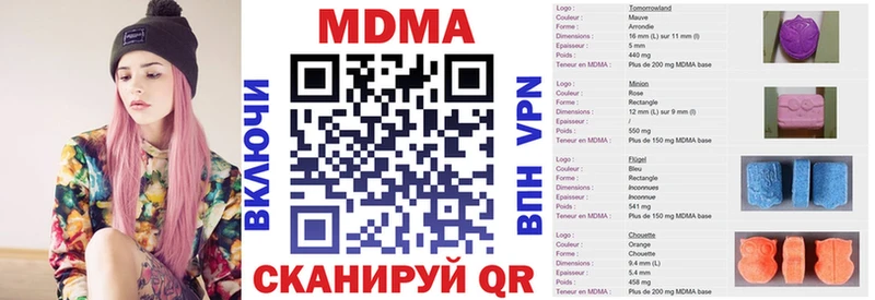 МДМА VHQ  наркошоп  Белый 