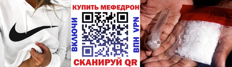 МЕФ 4 MMC  Белый 