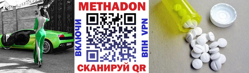 МЕТАДОН кристалл  магазин продажи   KRAKEN ссылка  Белый 