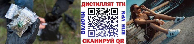 ТГК THC oil  Белый 